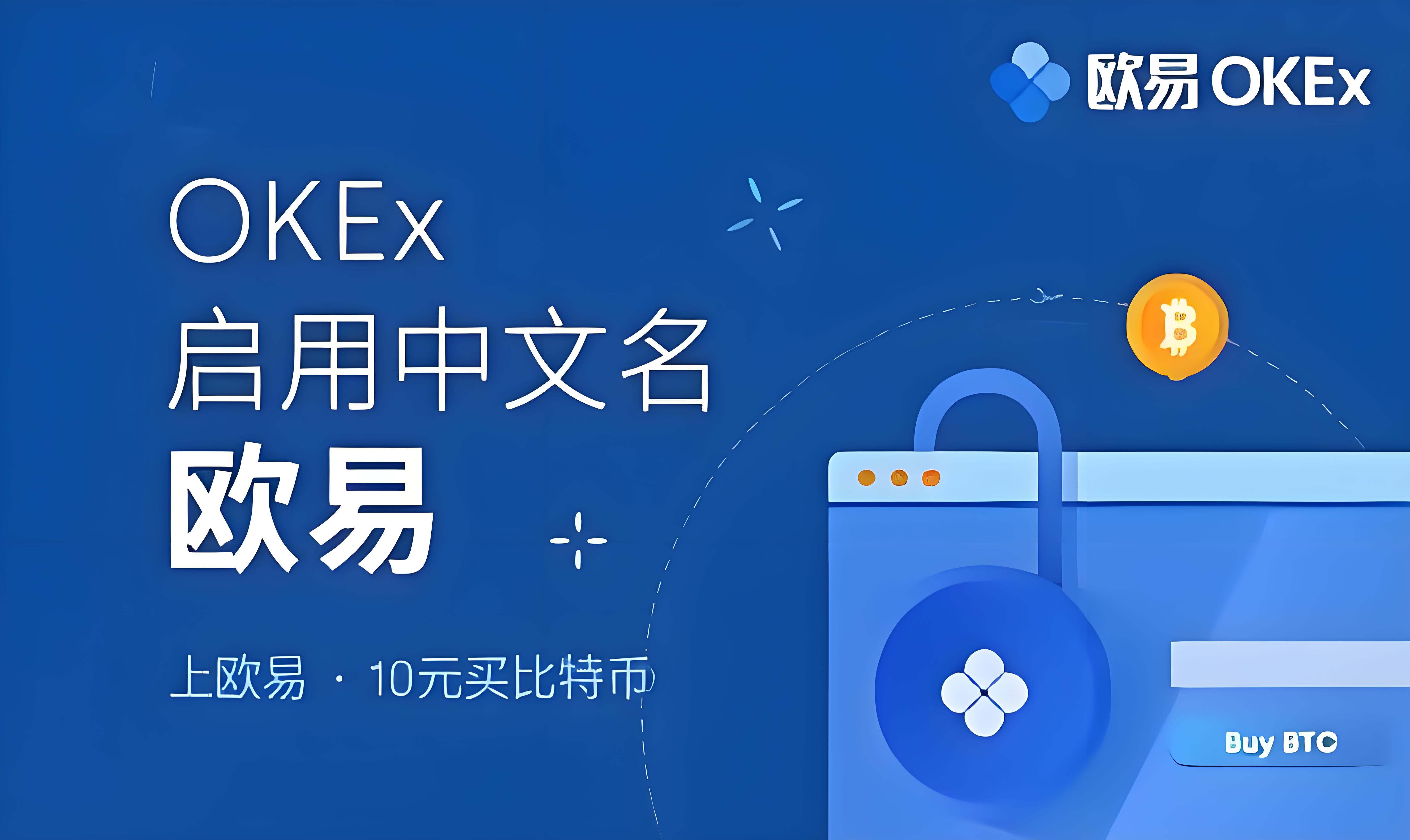 o易官方下载